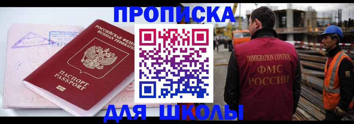 форма 3 в Зеленогорске